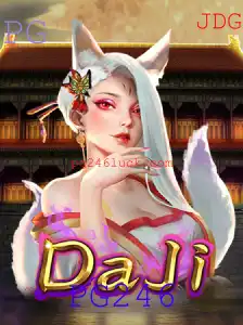Descubra o Universo de 'DaJi': A Nova Sensação dos Jogos de Estratégia